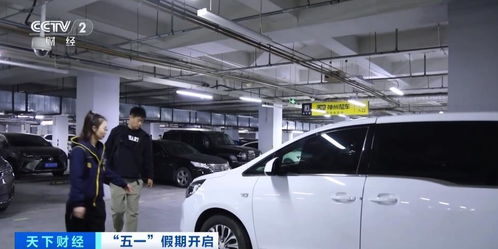 五一 假期租車業(yè)務(wù)火爆 新能源車型成 90后 自駕游新寵