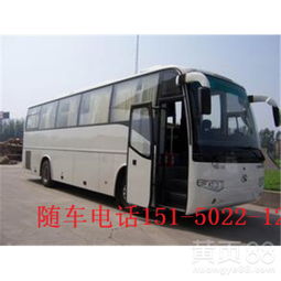 【從太原到煙臺的往返汽車方便快捷】- 