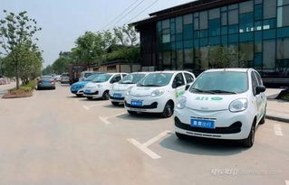 新能源汽車分時租賃的喜與憂