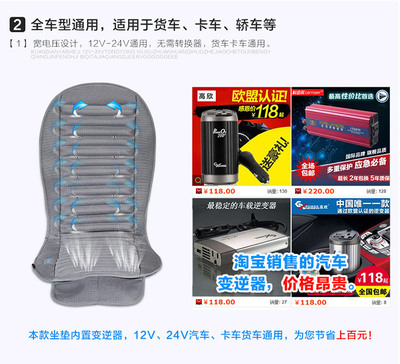 [夏季汽車坐墊 透氣通風坐墊空調涼墊風扇制風冷墊出租車貨車坐墊] 1.升級版:12~24V寬電壓輸入,內置智能切換裝置(專利設計),轎車卡車貨車通用無需另配轉換器;2.內部封密式通風層設計,帶來超強風力體驗;3.全新設計固定系統,加寬松緊帶,采用防滑免綁背布設計,雙重保險;4.輕松一夏最佳推薦單品,開車后背很冰涼! 電玩口袋