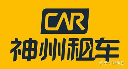 租車平臺哪個比較靠譜