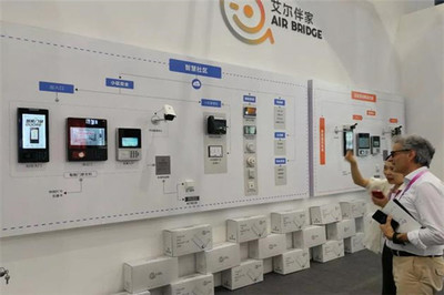 艾爾伴家 以智能安防為核心，構建重慶智慧生活新生態